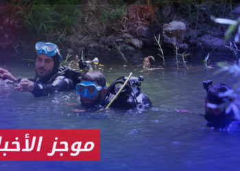 موجز أخبار الرابعة 31 07 2023