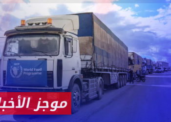 موجز أخبار السابعة 08 07 2023