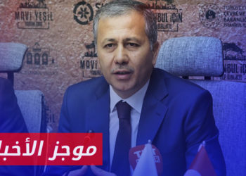 موجز أخبار السابعة 22 07 2023