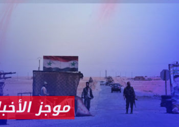 موجز أخبار الرابعة 11 07 2023