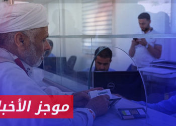 موجز أخبار السابعة 11 07 2023