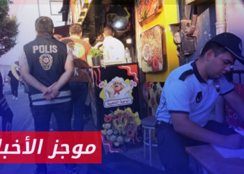 موجز أخبار الواحدة 13 07 2023