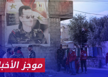 موجز أخبار الثانية 05 07 2023