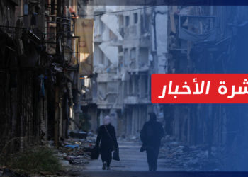 نشرة أخبار المساء 27 07 2023