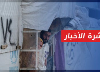 نشرة أخبار المساء 05 07 2023 وفيها: حراك أردني لبناني لإعادة اللاجئين.. وألمانيا تؤكد اعتبار سوريا غير آمنة