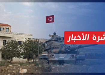 نشرة أخبار المساء 17 07 2023 وفيها: أردوغان يقول إن قوات تركيا باقية في سوريا ولسنا منغلقين بما يخص لقاء بشار الأسد