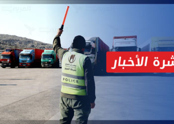 نشرة أخبار المساء 29 07 2023 وفيها: تحذيرات من تداعيات فشل إيصال المساعدات لأكثر من 4 ملايين شخص شمالي سوريا