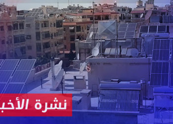 نشرة أخبار المنتصف 10 07 2023 وفيها: موجة حر تضرب سوريا.. وتفاقم أزمة الكهرباء في مناطق سلطة الأسد
