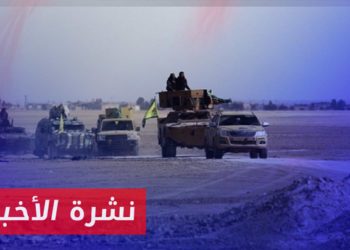 نشرة أخبار المنتصف 13 07 2023 وفيها: استمرار التعزيزات العسكرية شرق سوريا.. وتصريحات تستبعد اندلاع معركة