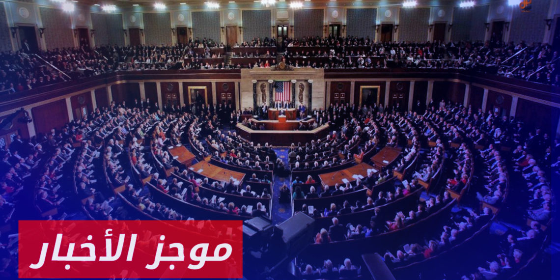 موجز أخبار العاشرة 27 07 2023 وفيه: مشروع قرار في مجلس النواب الأمريكي ضد سلطة الأسد باسم “قانون حماية العقوبات”