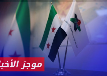 موجز أخبار العاشرة 29 07 2023