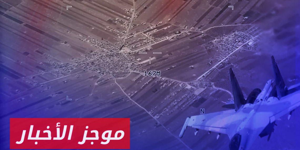 موجز أخبار العاشرة 06 07 2023