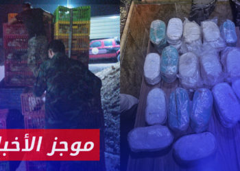 موجز أخبار العاشرة 09 07 2023