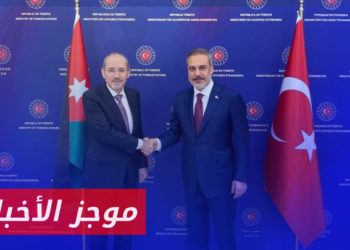 موجز أخبار الخامسة 04 07 2023