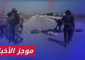 موجز أخبار الرابعة 05 07 2023