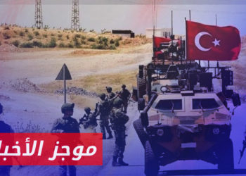 موجز أخبار الرابعة 06 07 2023