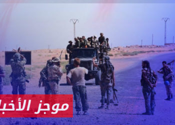 موجز أخبار الرابعة 23 07 2023