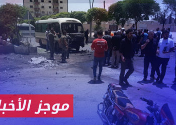 موجز أخبار الرابعة 25 07 2023