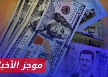 موجز أخبار الرابعة 26 07 2023