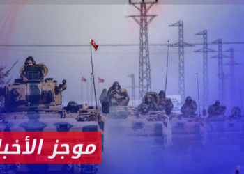 موجز أخبار السابعة 20 07 2023