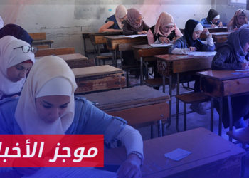 موجز أخبار السابعة 30 07 2023