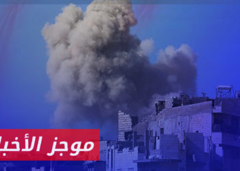 موجز أخبار العاشرة 03 07 2023