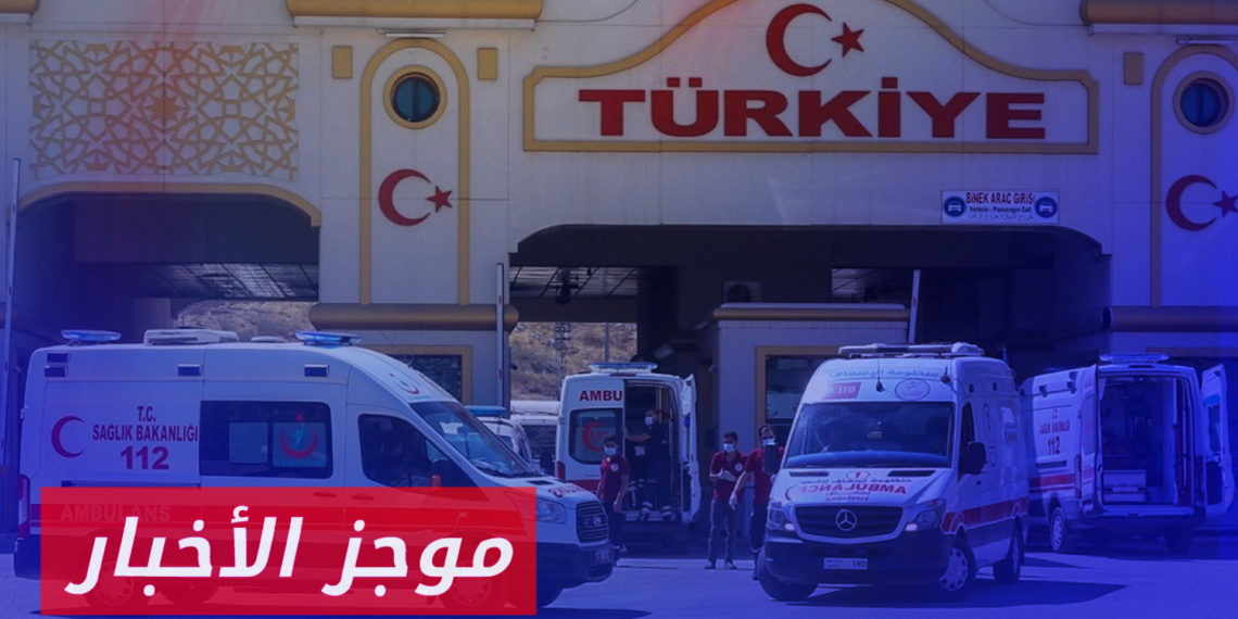 موجز أخبار العاشرة 26 07 2023