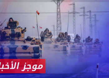 موجز أخبار الواحدة 09 07 2023