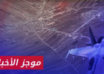 موجز أخبار الواحدة 29 07 2023