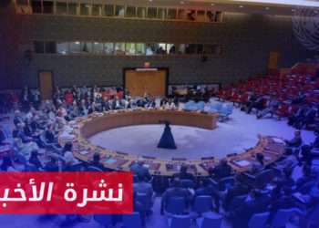 نشرة أخبار المنتصف 25 07 2023 وفيها: اجتماع مجلس الأمن بشأن ملف المساعدات ينتهي دون حلول