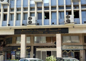 غرفة تجارة دمشق