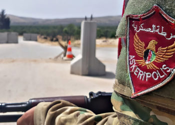 الشرطة العسكرية