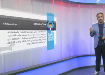 وسم – جولة ثانية من الانتخابات الرئاسية في تركيا.. وانخفاض في منسوب نهر الفرات