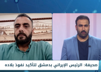 وسم – استقبال للرئيس الإيراني في #دمشق على هتاف يا علي