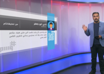 وسم – اشتباكات بين الأهالي وقوات سلطة الأسد بريف #حمص.. أب يعفو عن قاتل ابنه في #دير الزور