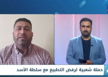 وسم – ناشطون يدعون لمظاهرات احتجاجية.. و”حفار القبور” يطالب أمريكا بإيقاف التطبيع مع سلطات الأسد