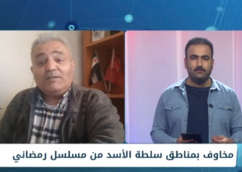 وسم – “هداك المسلسل” للتعبير عن مسلسل رمضاني بمناطق سلطة الأسد