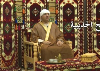 قصص عربية 3- الوفاء بالأمانة _عبد الله بن جدعان