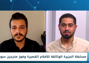 وسم – مواقع التواصل تشتعل بين الطلاب