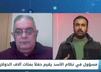 وسم – مسؤول بنظام الأسد يقيم حفلاً بمئات آلاف الدولارات.