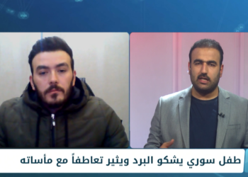 وسم – مذيعة تبكي لأجل طفل سوري.. والتصدير للمريخ أسهل من التصدير لحلفاء الأسد