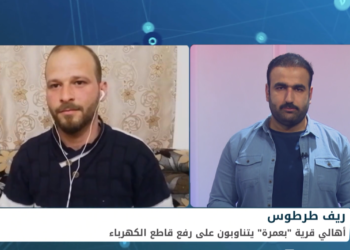 وسم – حملة باللغة التركية عن المعتقلين بسجون الأسد وأهالي قرية في طرطوس يتناوبون على رفع قاطع الكهرباء