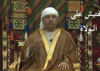 قصص عربية 6 – التفتيش على الولاة