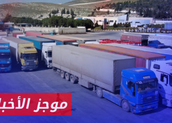 موجز أخبار العاشرة 08 08 2023