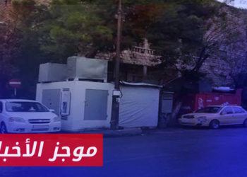 موجز أخبار الخامسة 20 08 2023