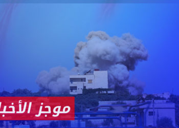 موجز أخبار الخامسة 24 08 2023