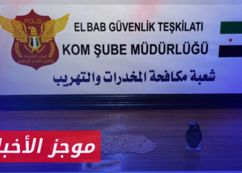 موجز أخبار الرابعة 01 08 2023