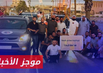 موجز أخبار الرابعة 05 08 2023