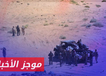 موجز أخبار الرابعة 11 08 2023