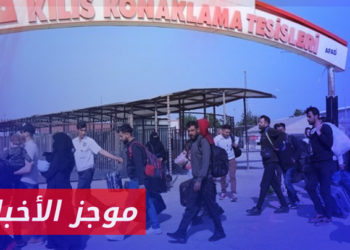 موجز أخبار السابعة 07 08 2023